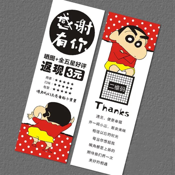 “分分分，外卖的命根”！6招做好口碑营销，“上分”不再是难题！