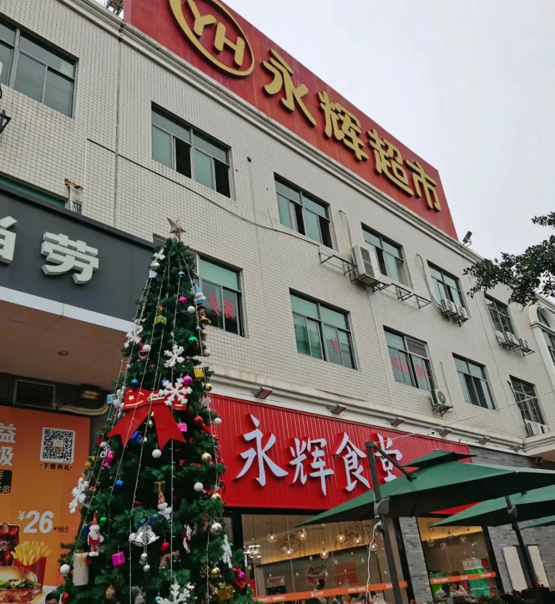永辉新开“自选快餐厅”，人均15元！