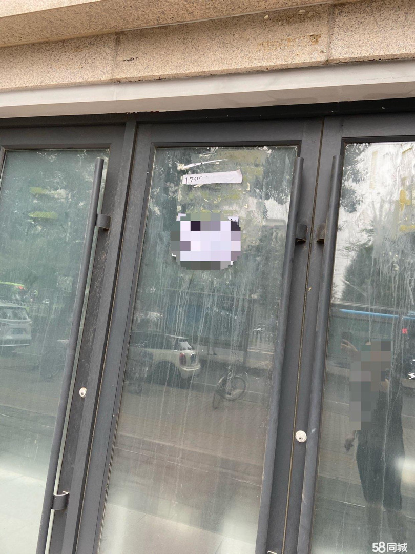 临街底商