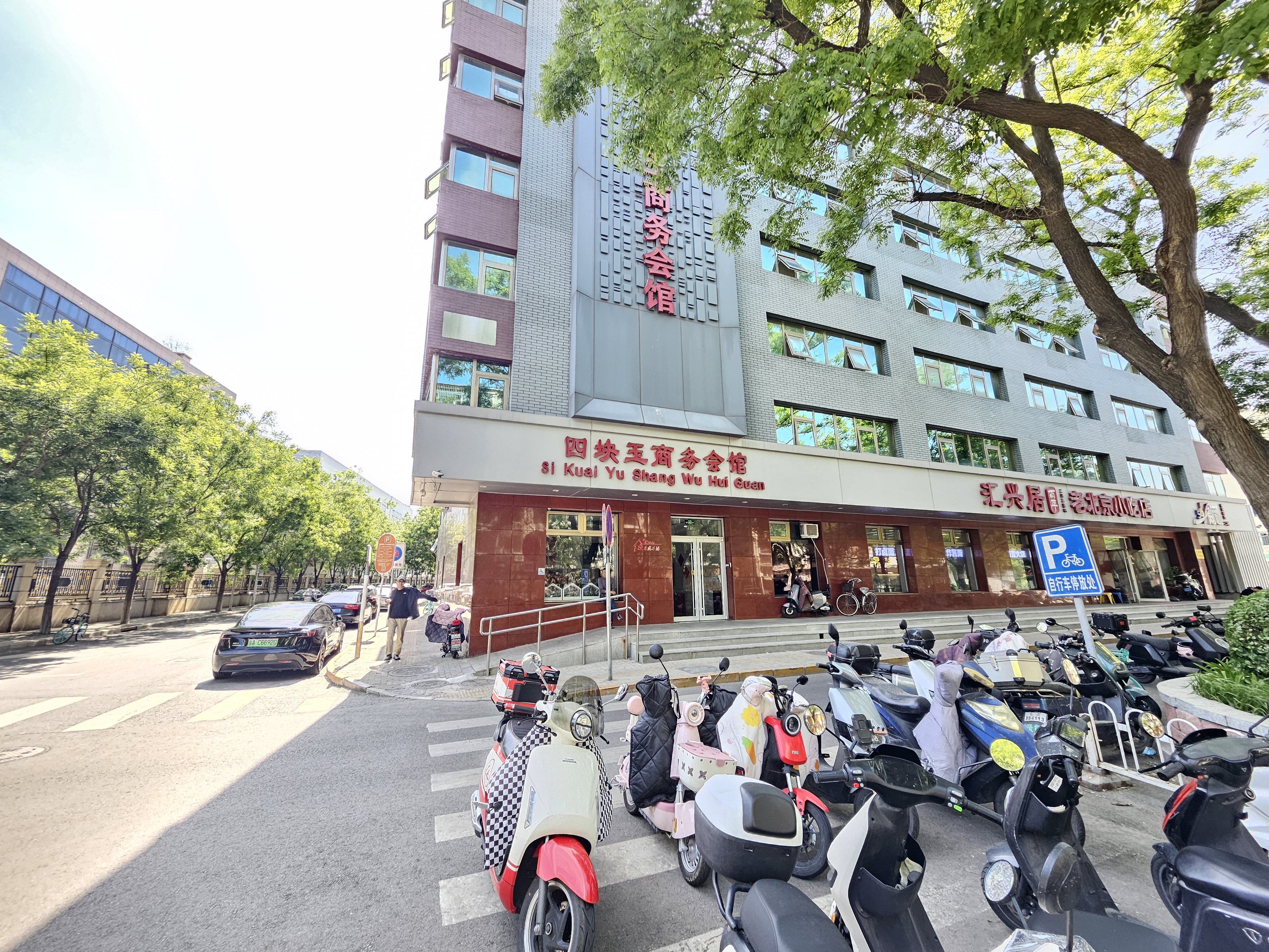 东城 写字楼招租 天坛商铺出租体育馆路 可注册公司