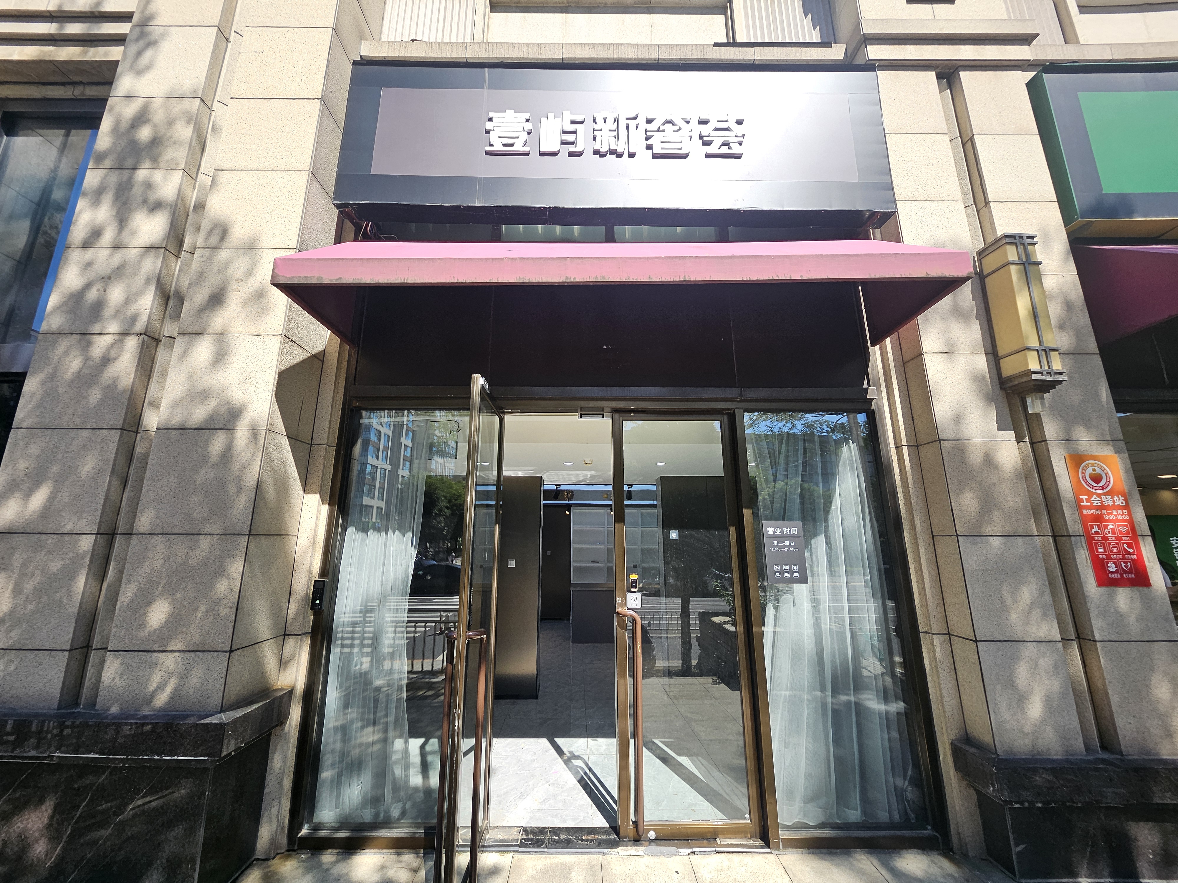 底商出租   临街底商 朝阳劲松商铺直租