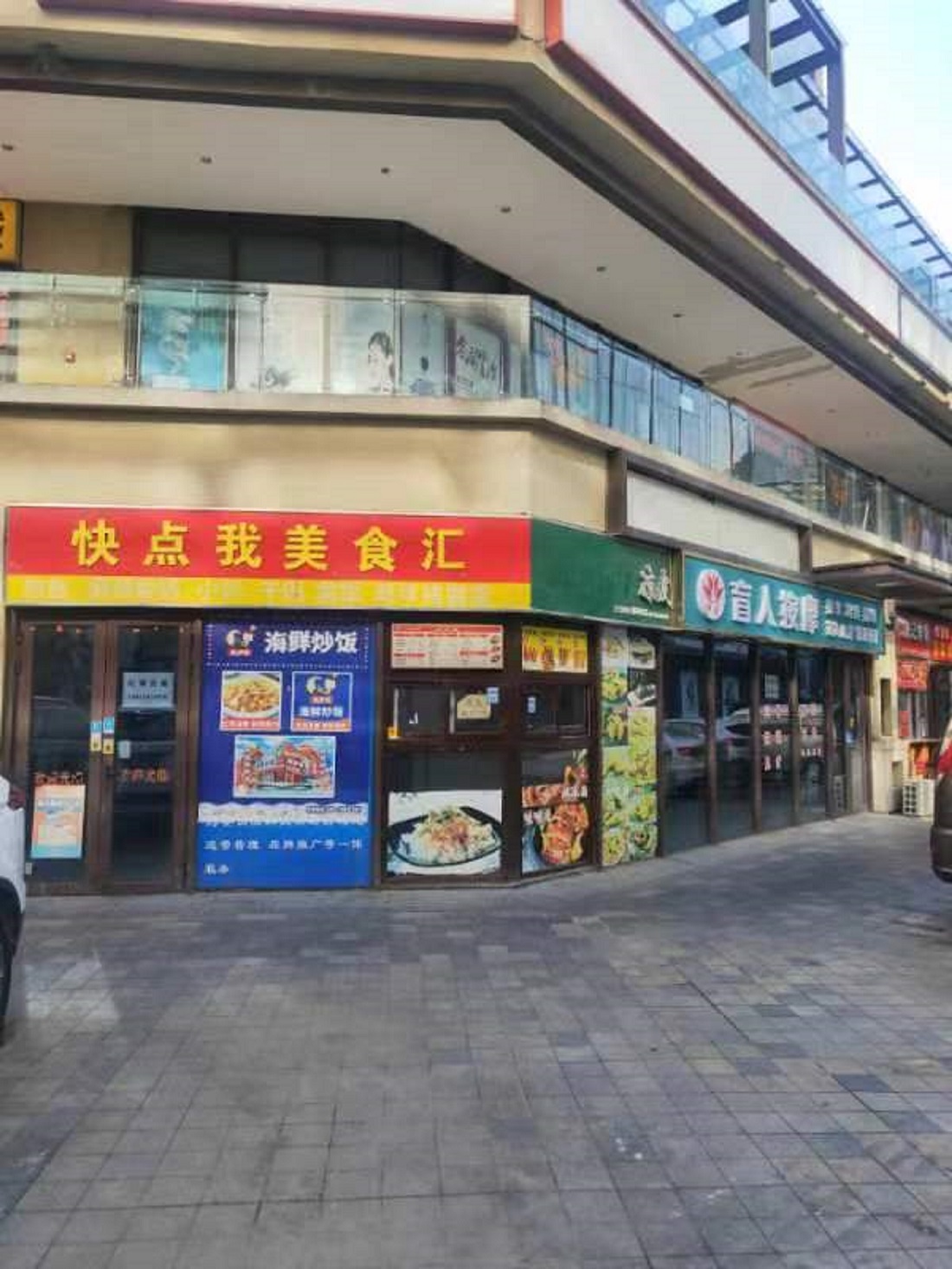 大兴龙湖天街底商138平招租可餐饮