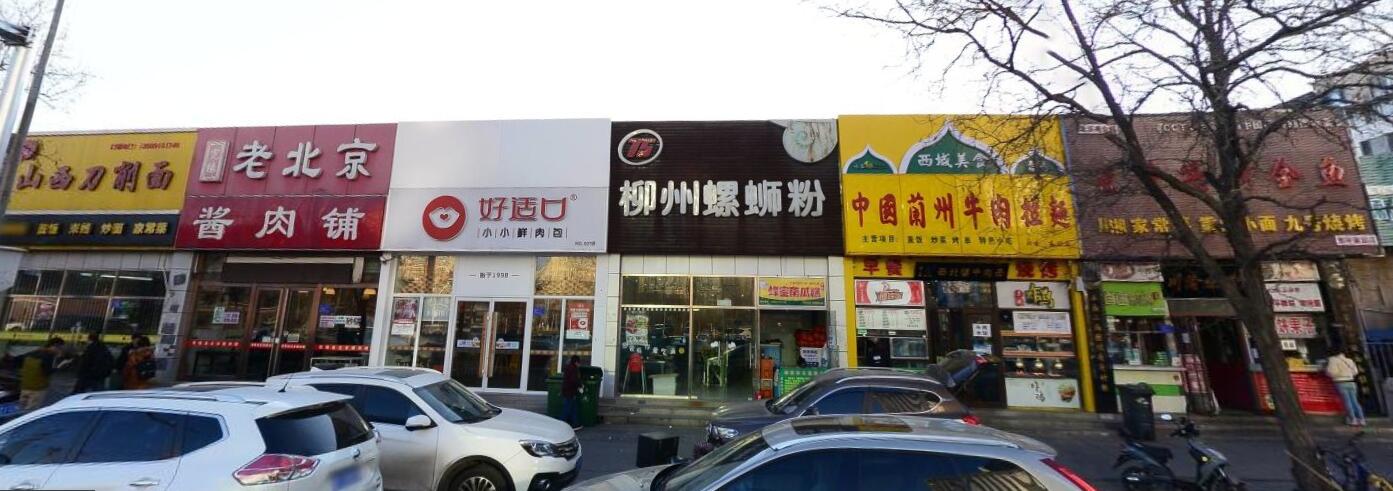 临街档口转让临街窗口转让美食档口转让炸鸡档口转让