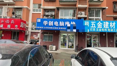 该地段内房屋格局