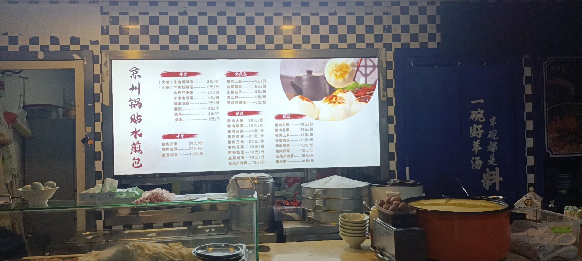 档口转让，客源多，生意好