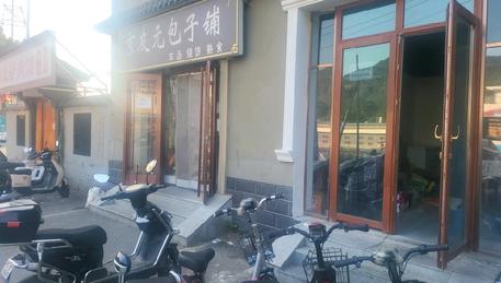 房屋隔出来的门脸自己用不了那么多的平米