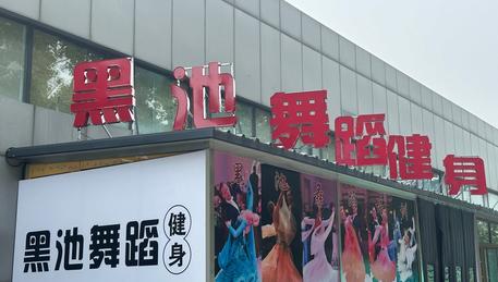 上午7:30至12:30招租