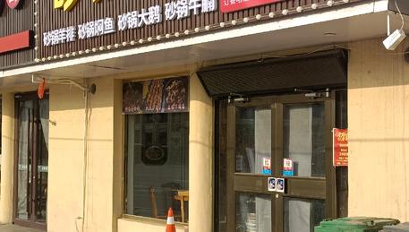 个人还有其他生意，没空管理
