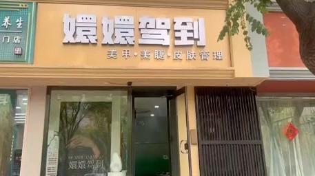 朝阳门内大街底商临街美甲美睫店铺转让，设备齐全，客源稳定