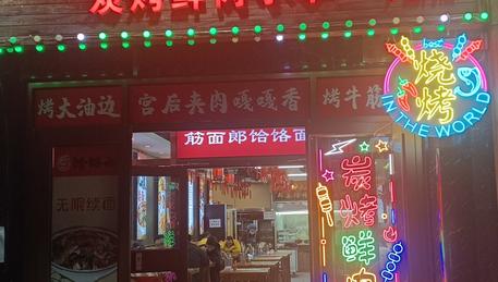 店铺地理位置优越，客流量大，周边写字楼、居民小区密集，