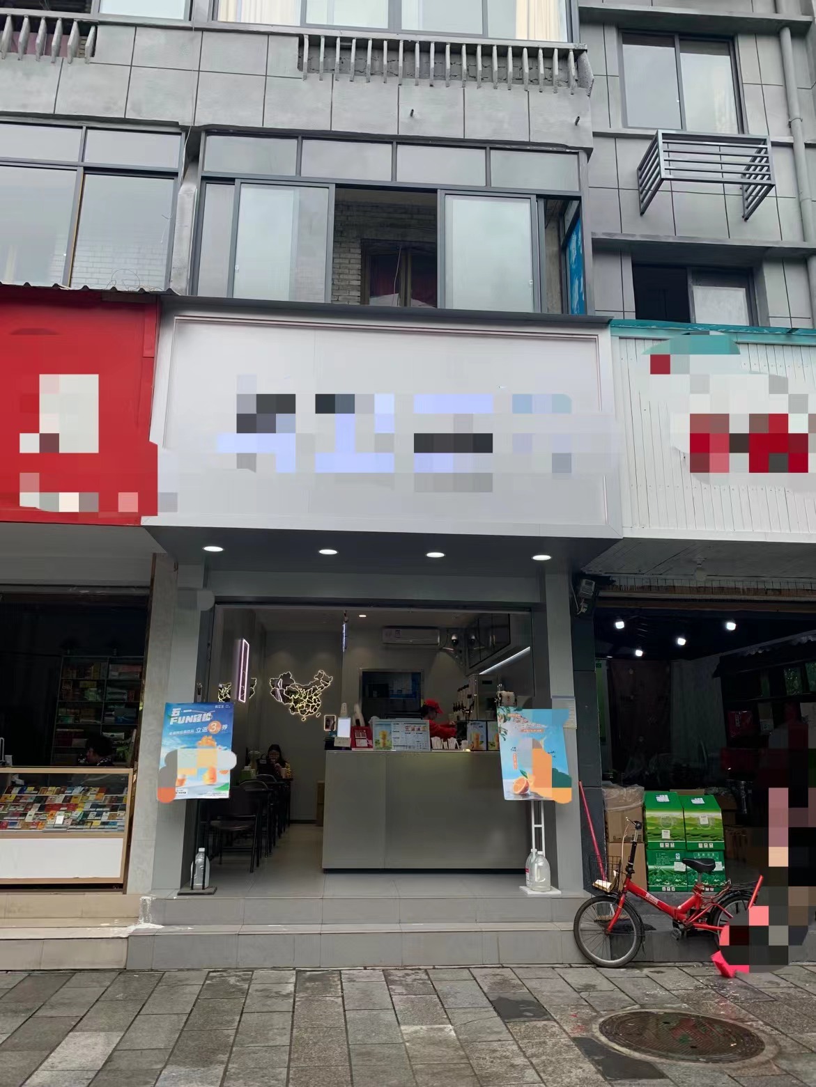 新津区武阳西路奶茶店转让
