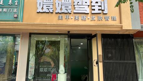 朝阳门内大街底商临街美甲美睫店铺转让，设备齐全，客源稳定