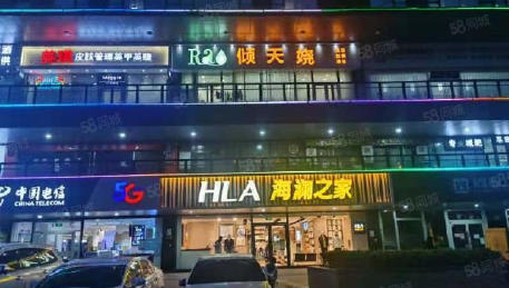 海淀清河商业街旺铺出租