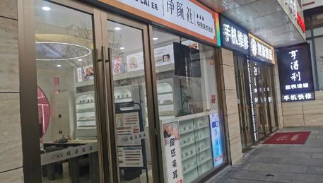 西单商业街、独立门面。