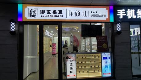 西单商业街、独立门面。
