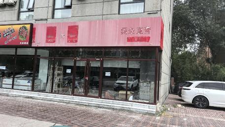 丰台光彩路京深海鲜市场附近