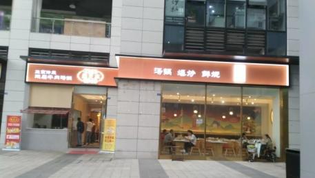 沙湾临街底商水电气三通