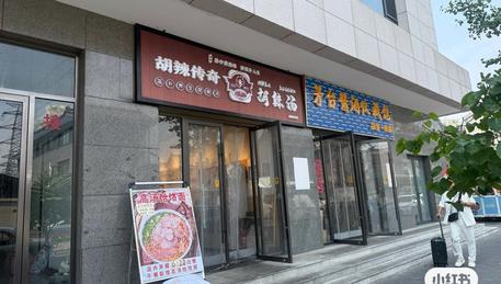 130㎡商铺出租，设备设施月底了留
