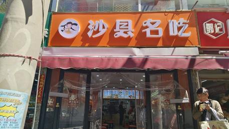 交通便利，离地铁口500米，量大，酒店多