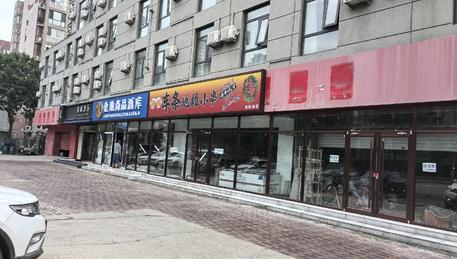 丰台光彩路京深海鲜市场附近