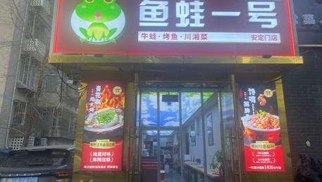 早点出租位置优越人流密集