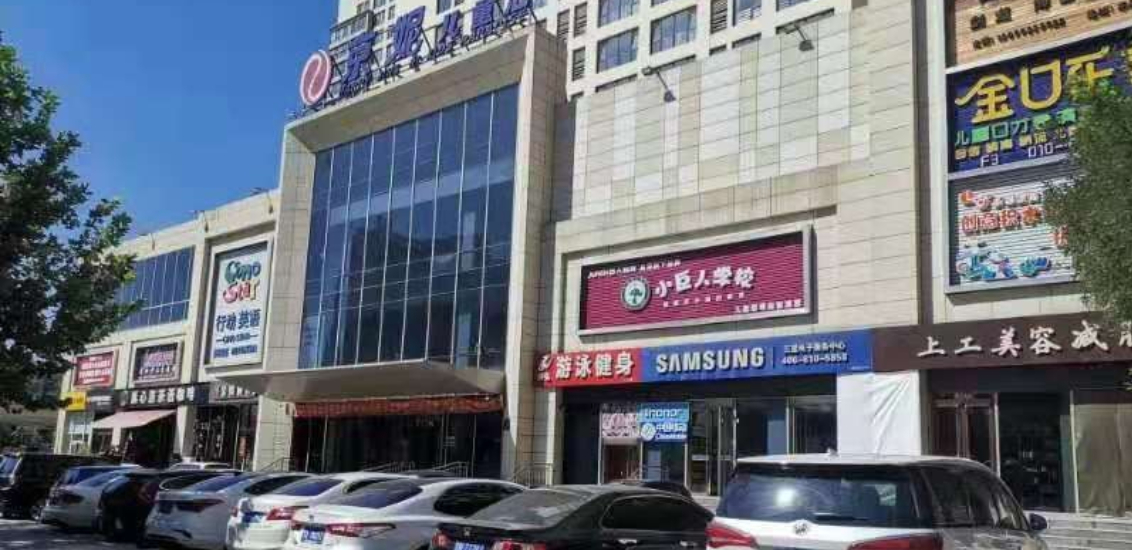 房东直租京商商贸城G区三楼980平出租