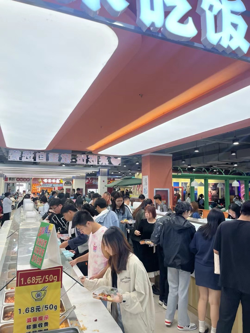 高校食堂转让