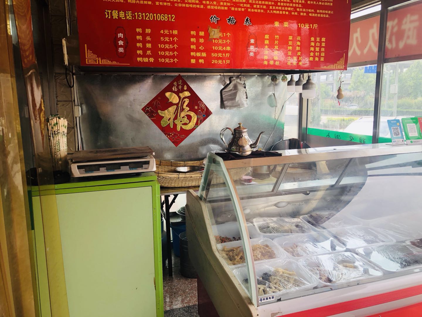 昌平百善镇百沙路7㎡小吃快餐店转让，个人照可用，可明火，可餐饮