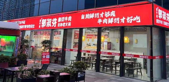 信地精装餐饮房东直租不要转让费