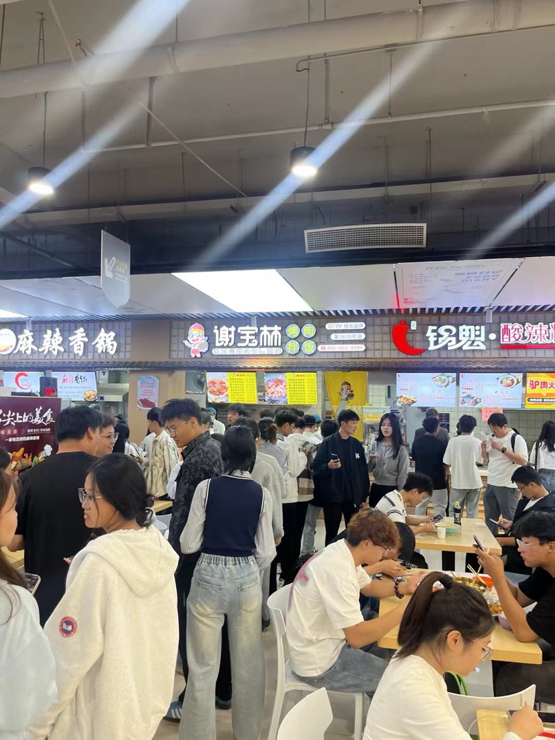 高校食堂转让