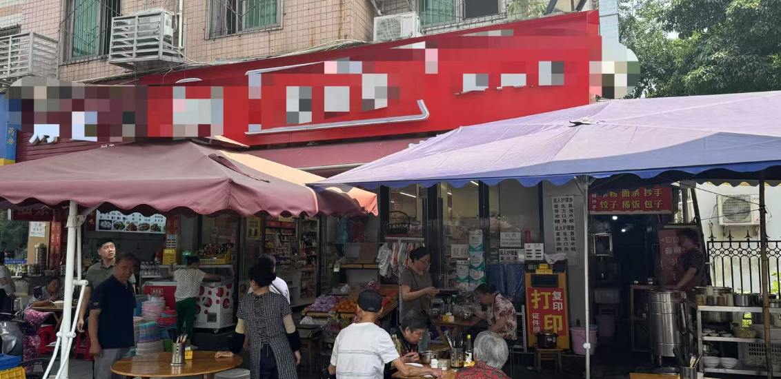 德阳医院门口高毛利超市转让（看店勿扰员工）