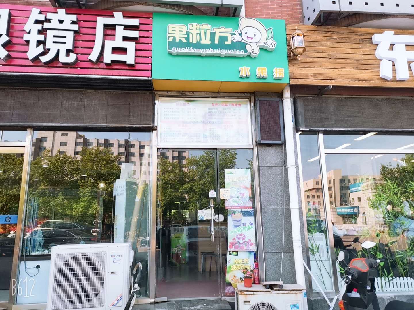 大学城临街底商盈利店铺转让 可做煎饼甜点美甲