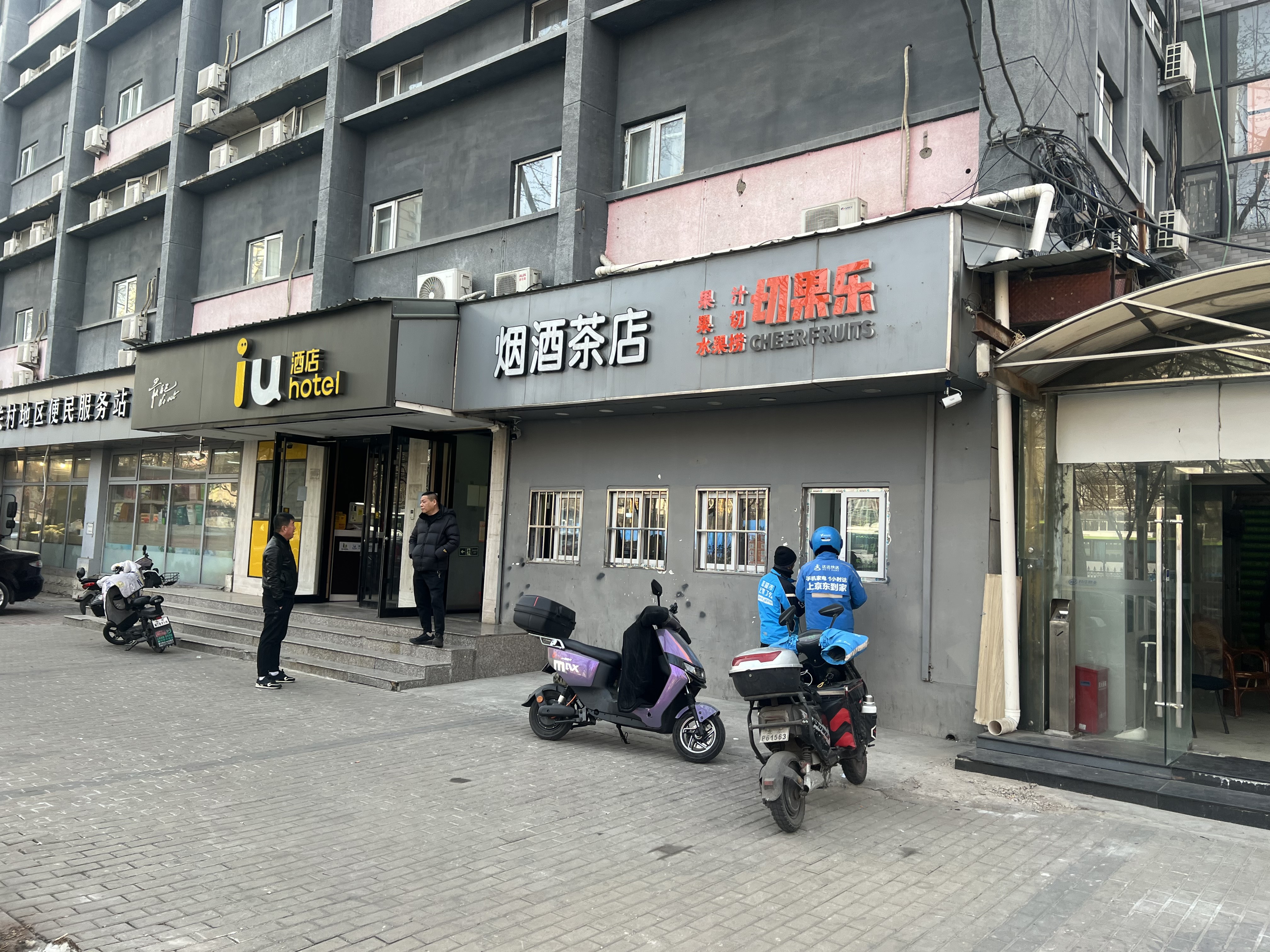 海淀中关村果切店铺转让