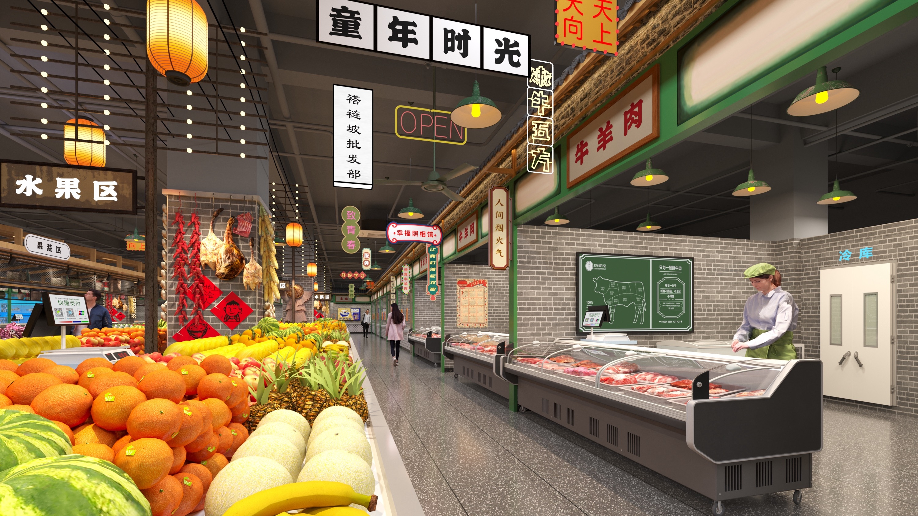 朝阳定福庄地铁口成熟商圈农贸市场招商