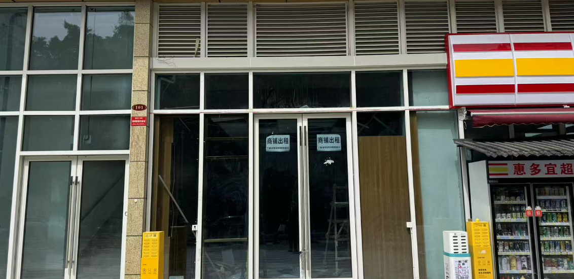 金牛区恒大曹家巷广场旺铺招租
