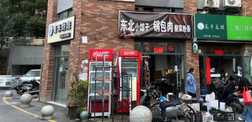 瑶海鸭林冲小门店房东直租