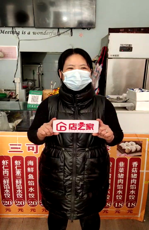 东城国际54平餐饮店整转5万