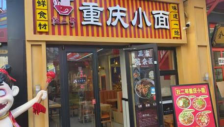 旺铺转让，精装修，，人流密集