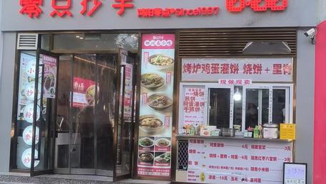 临街商铺丨灯市口大街地铁口125平米临街门店