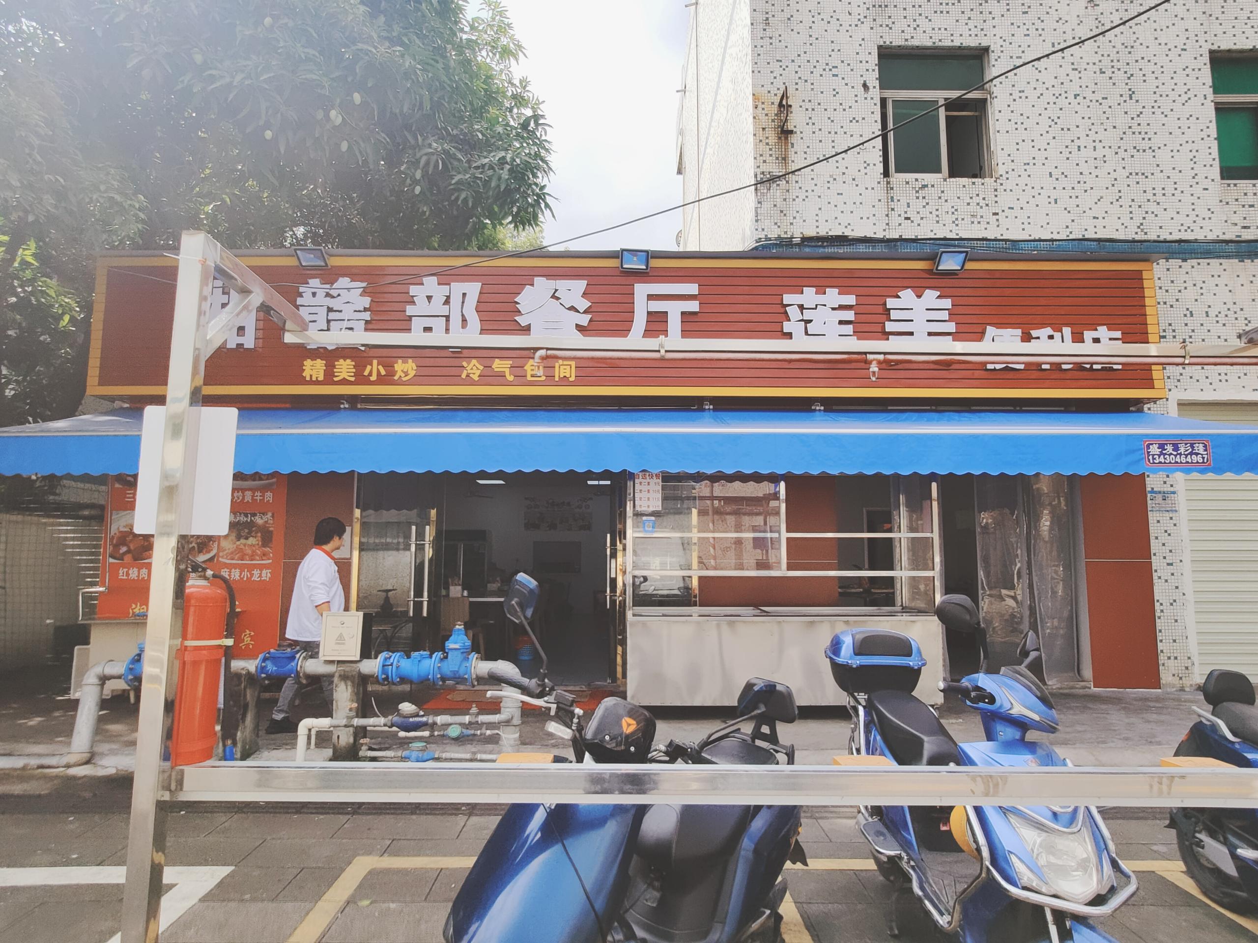 光明公明上村莲塘工业城餐厅诚意转让！