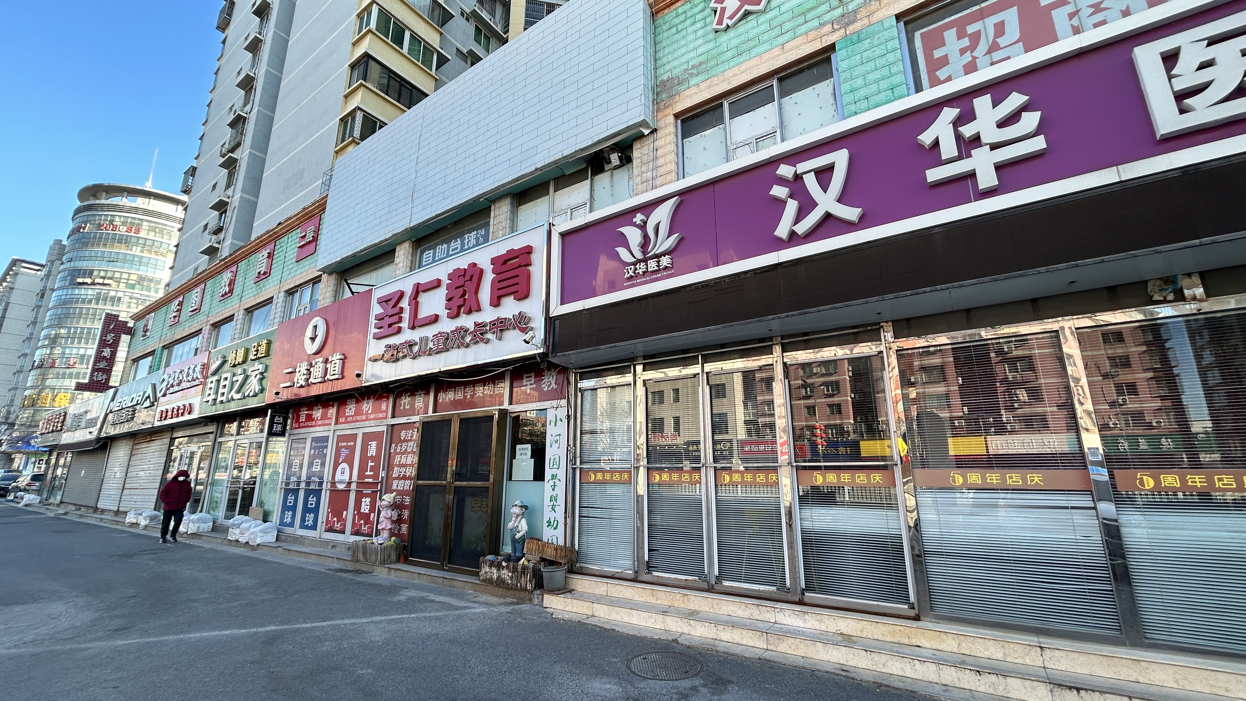 房山良乡850平底商出租，带培训机构装修