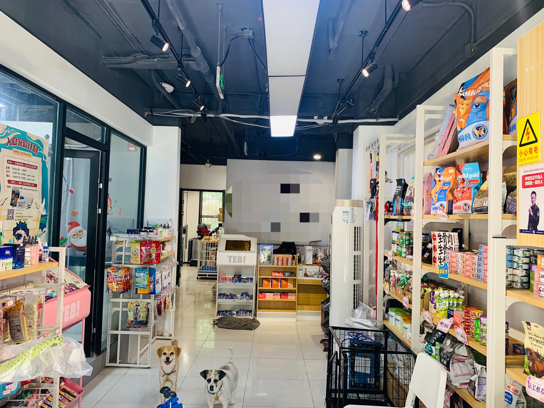小区环绕 5年老店 宠物店 带会员转让