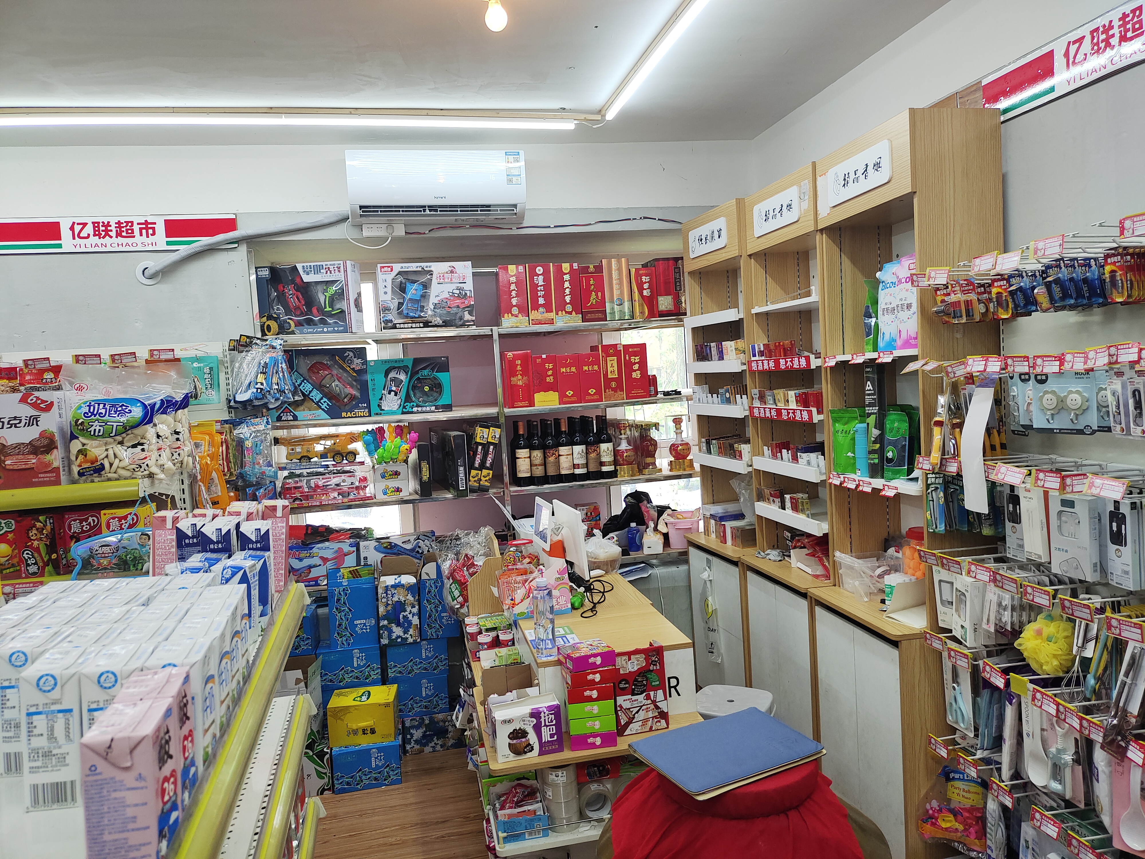 成都市新津区普兴镇超市便利店转让