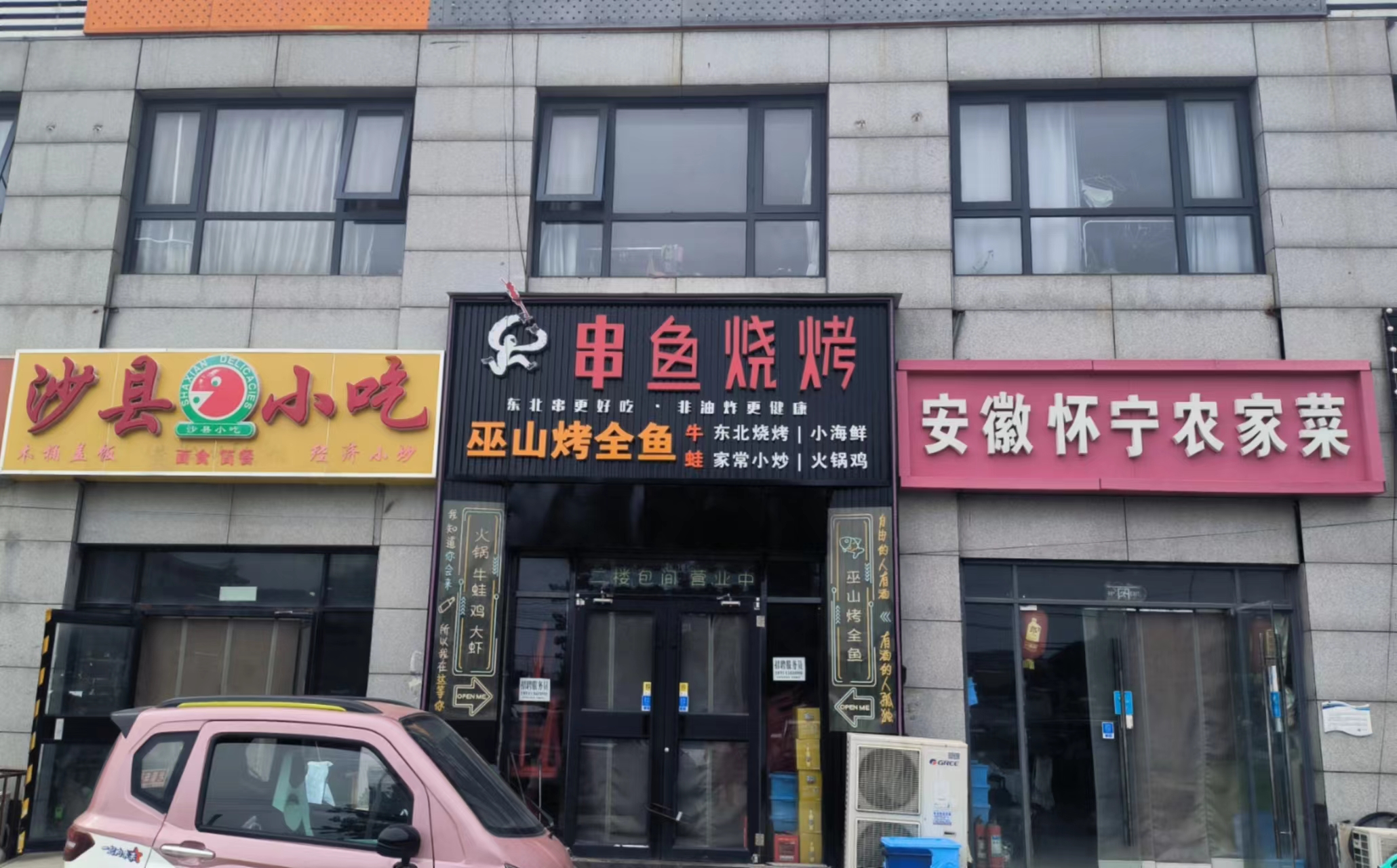 通州 宋庄 餐饮美食餐馆 整店转让 商业街店铺