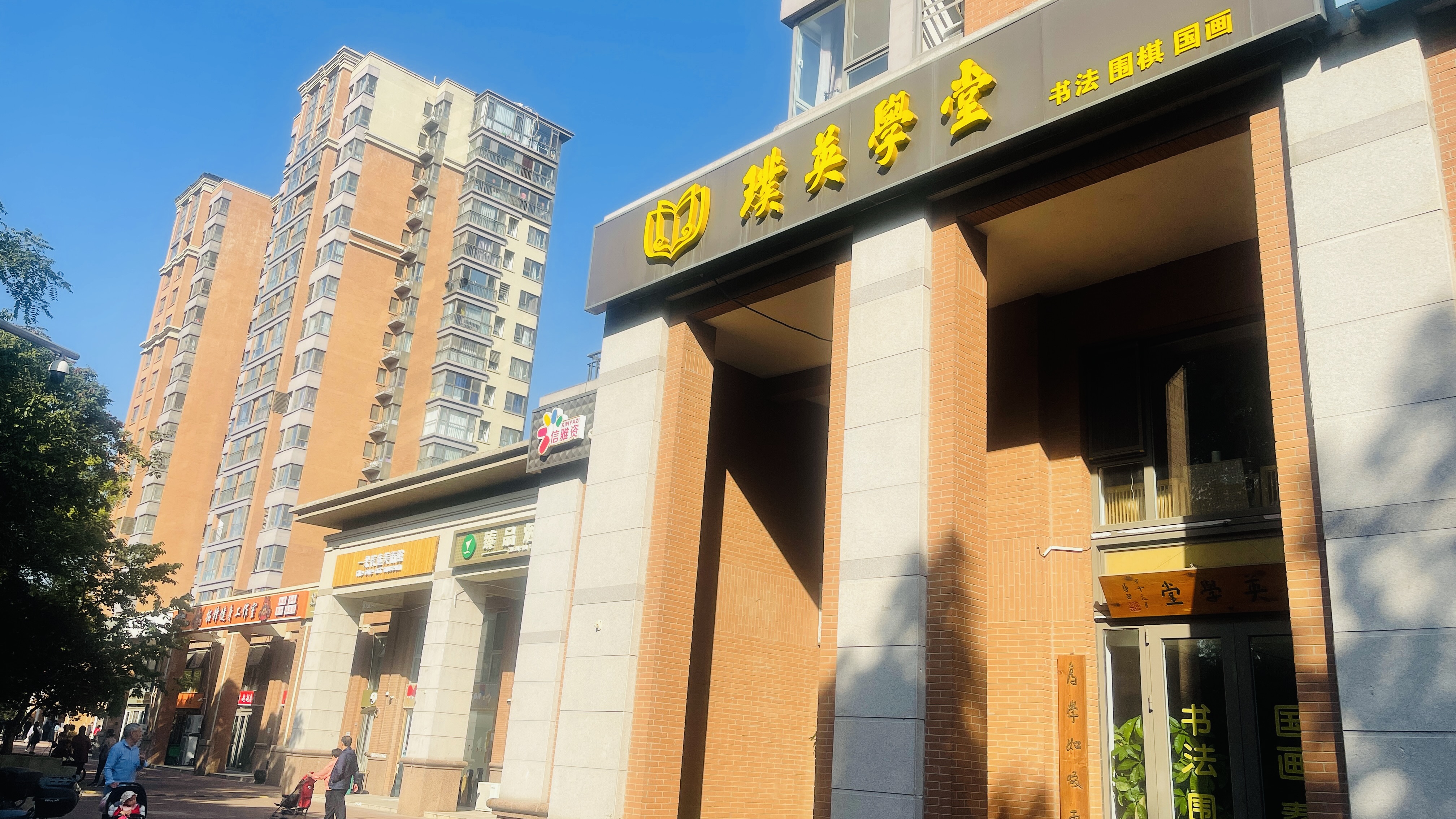 绘本馆转让艺术机构转让书法机构转让