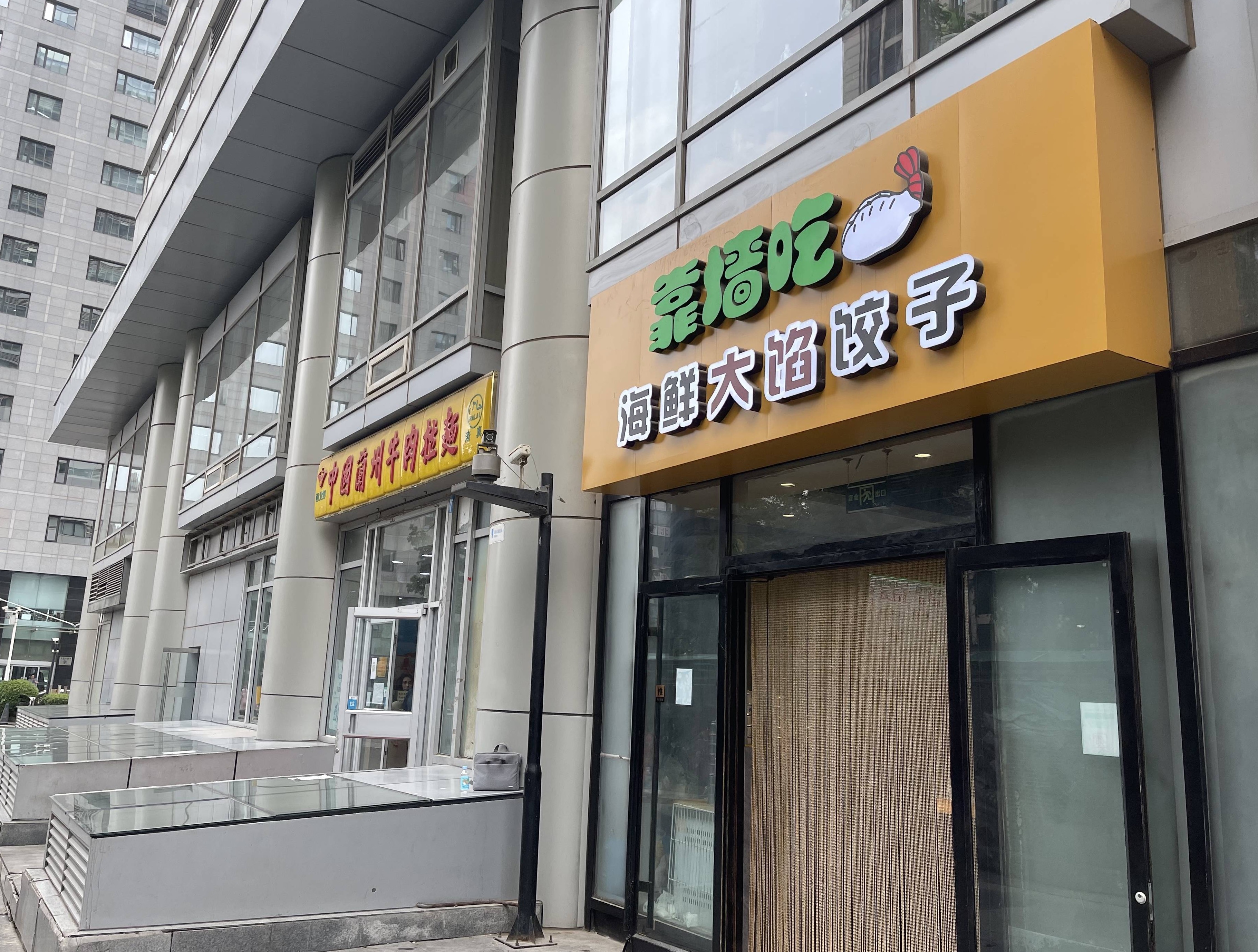 临街饭店转让饺子馆转让快餐店转让