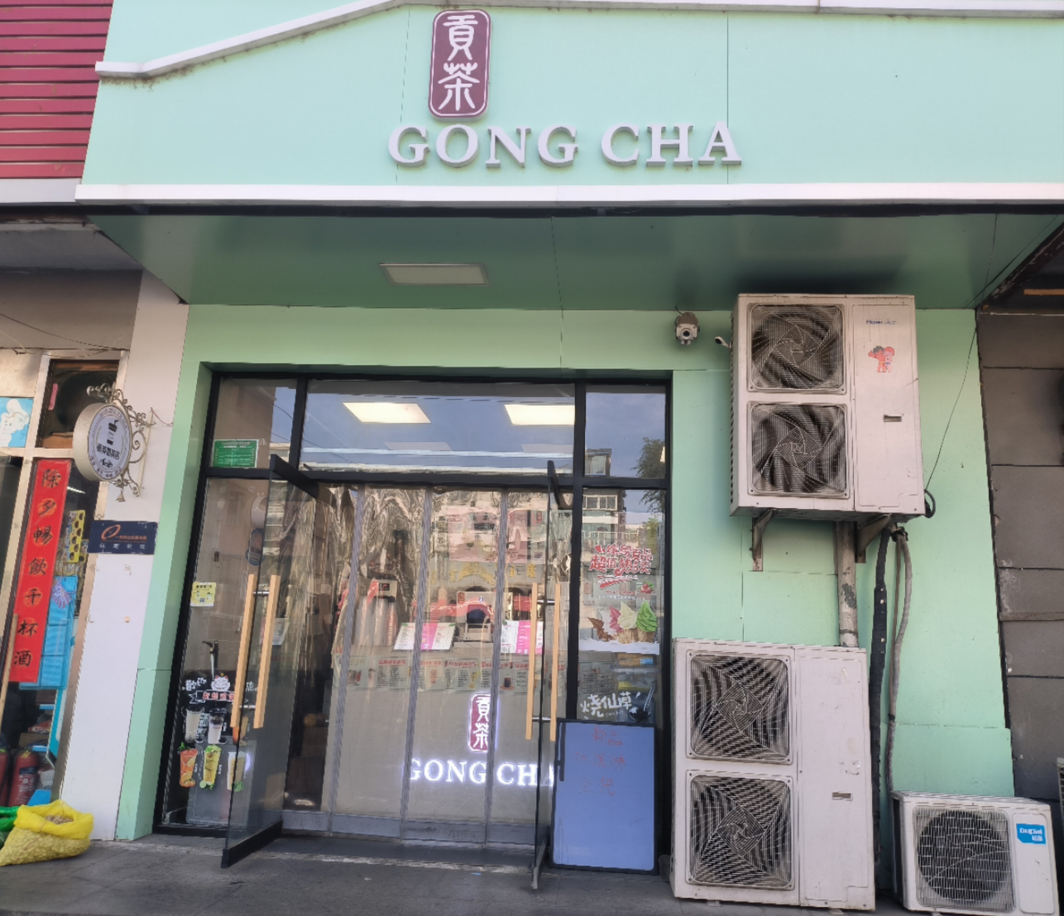 急转贡茶饮品水吧租金流水稳定