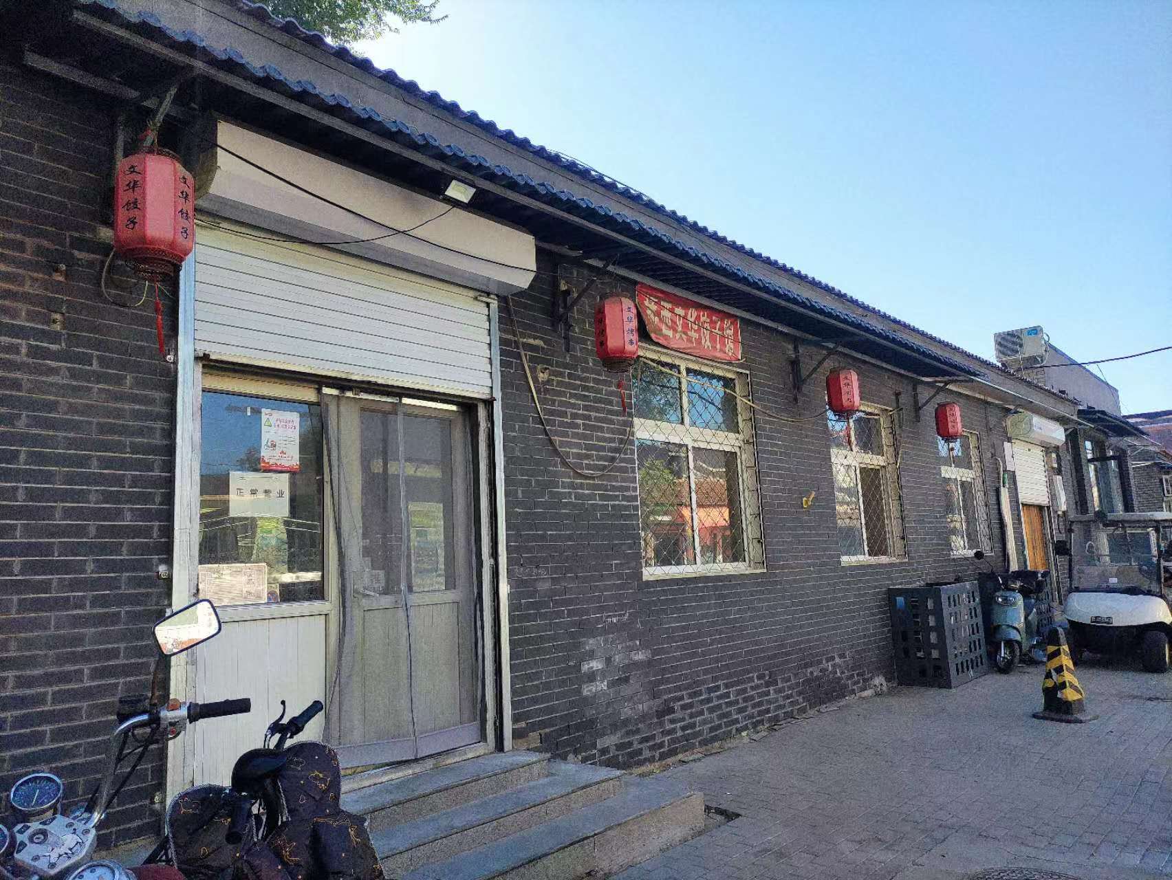 丰台 长辛店 餐饮美食餐馆 出租 商业街店铺