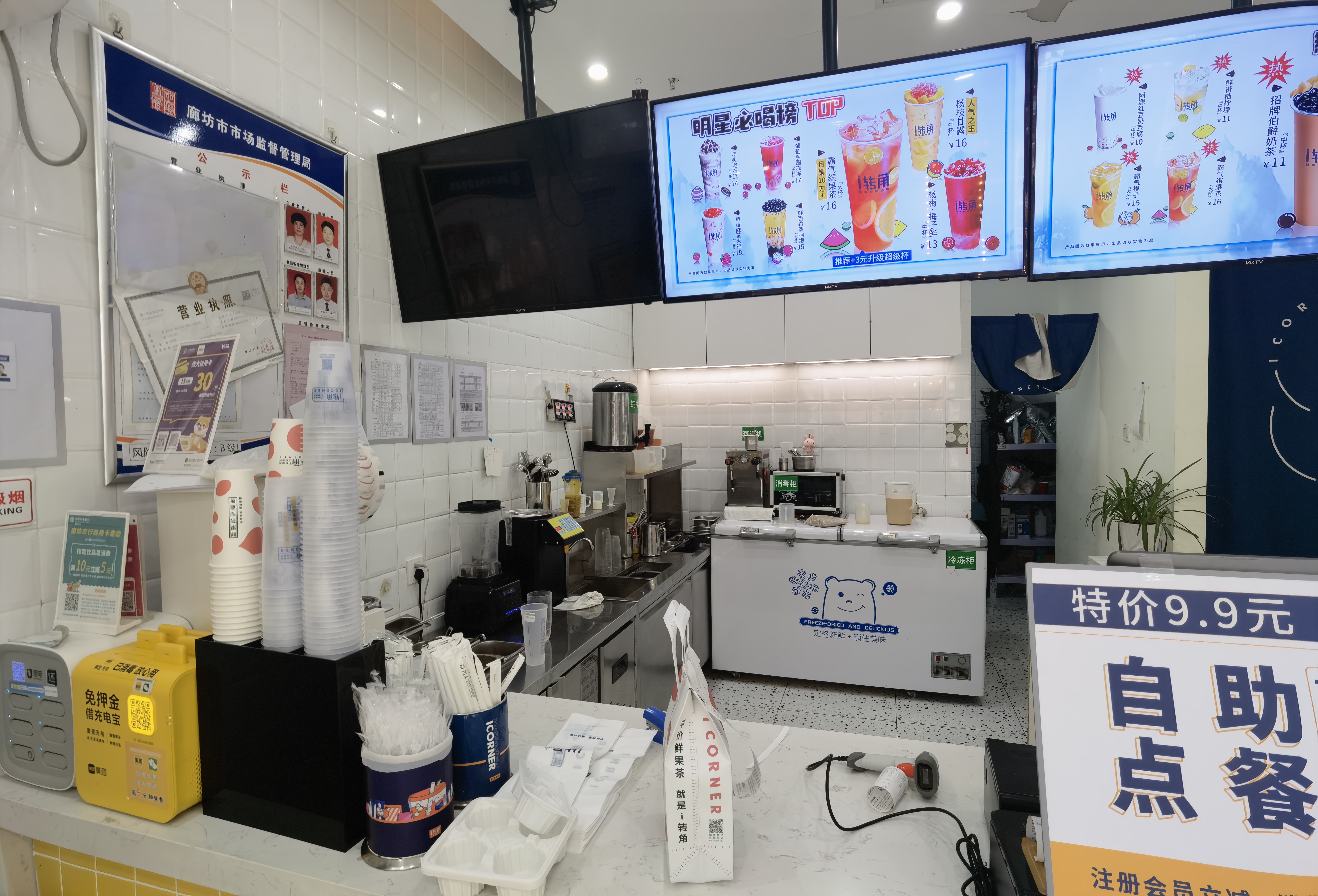 临街水吧转让临街奶茶店转让水果茶店转让