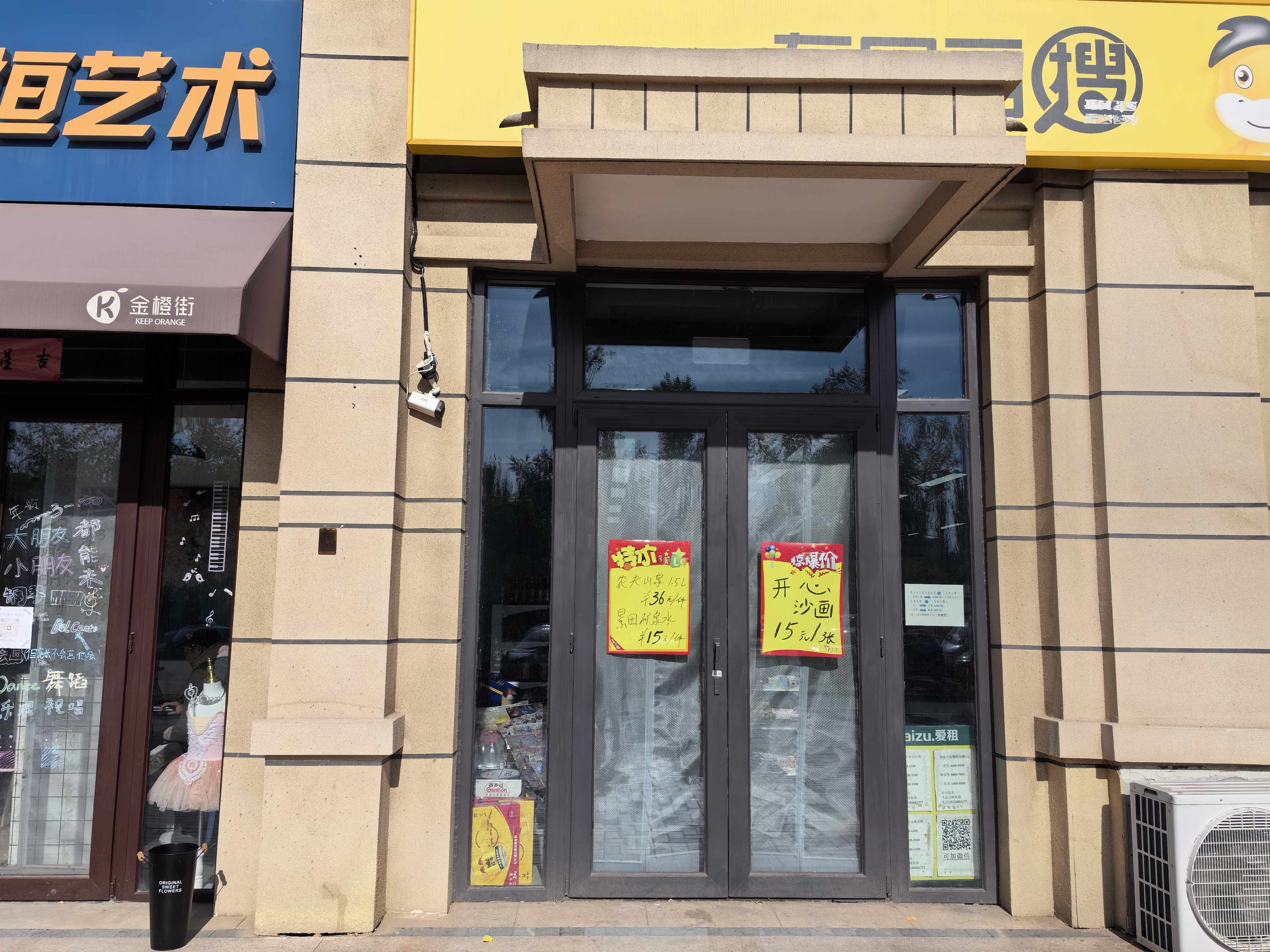 店铺出租 无转让费 做水果蔬菜 牛羊肉店 都可